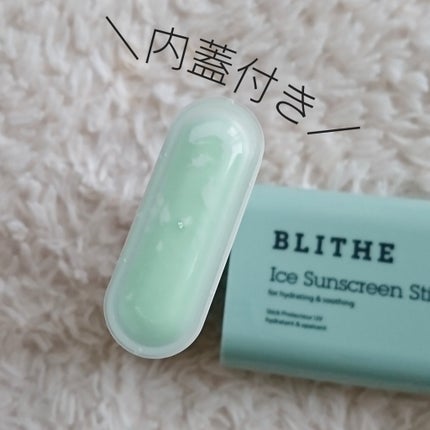 ライムレモン on LIPS 「BLITHE様よりいただきました🌿マイナス3.1℃!ひんやりU..」(5枚目)