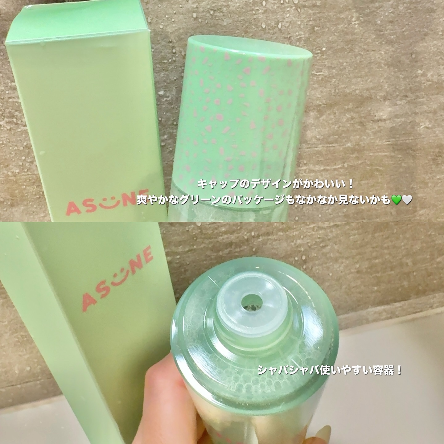 バンブートナー/ASUNE /化粧水を使ったクチコミ（3枚目）