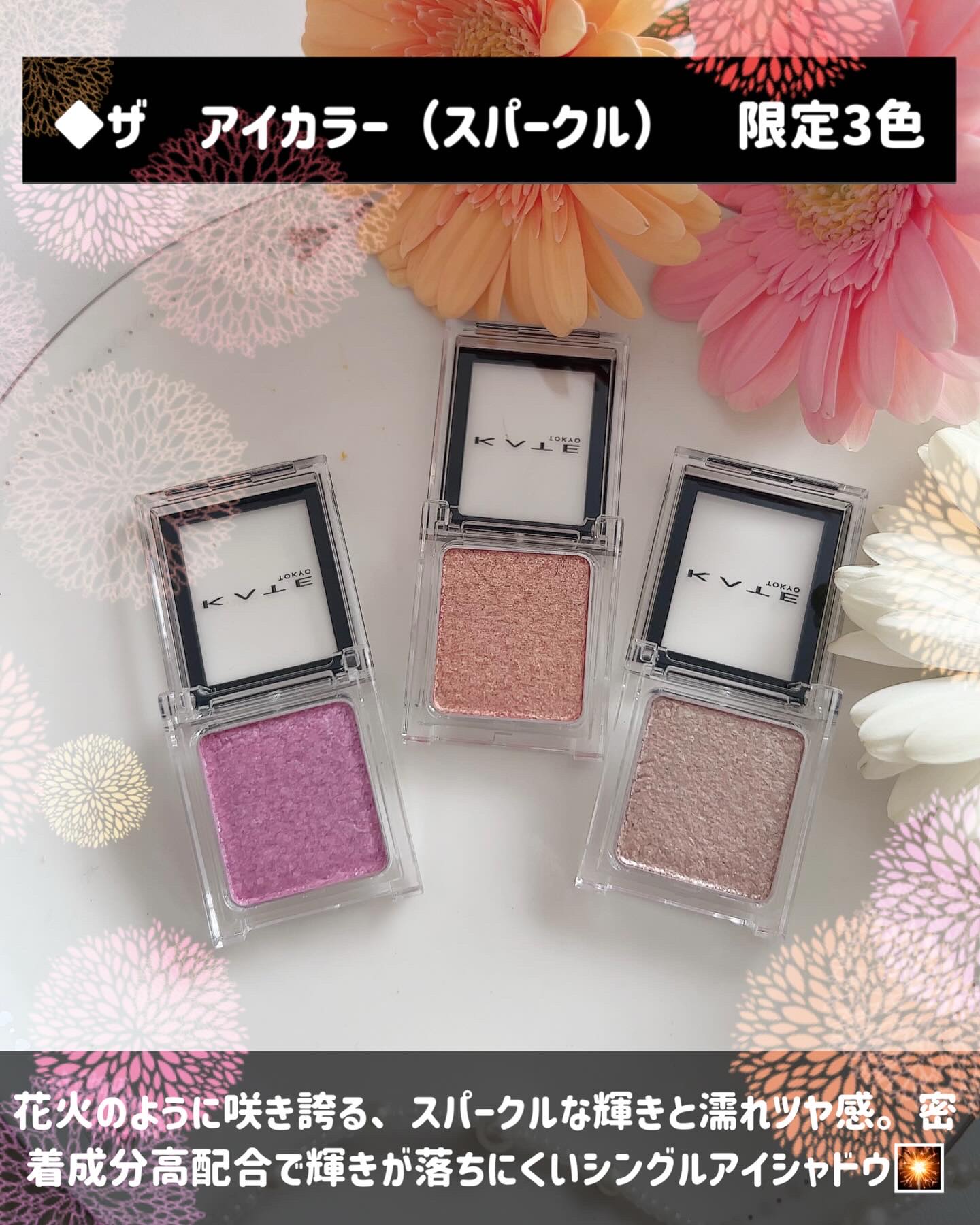 ケイト ザ アイカラー/KATE/単色アイシャドウを使ったクチコミ（3枚目）