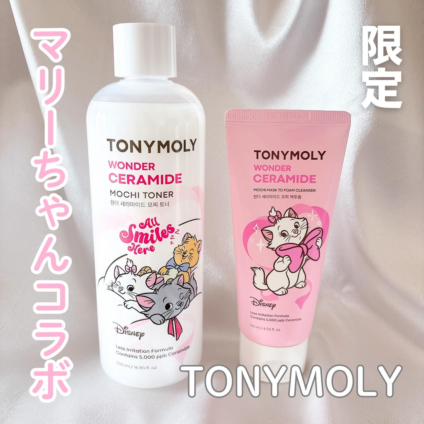 Wonder Ceramide Mochi Toner（トニーモリーワンダーCモチトナー）/TONYMOLY/化粧水を使ったクチコミ（1枚目）