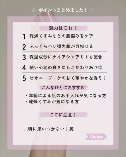 バウンシーセラム/LANEIGE/美容液を使ったクチコミ(6枚目)