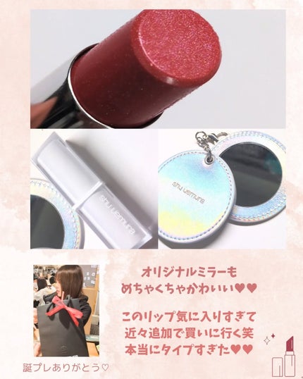 キヌケアヌード グリーム/shu uemura/口紅を使ったクチコミ(4枚目)