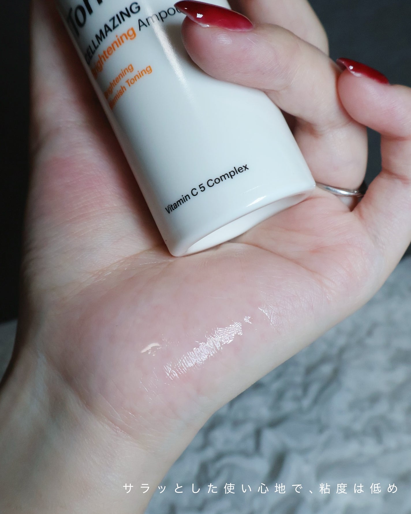 セルメイジング ビタC ブライトニングアンプル/Torriden/美容液を使ったクチコミ(3枚目)