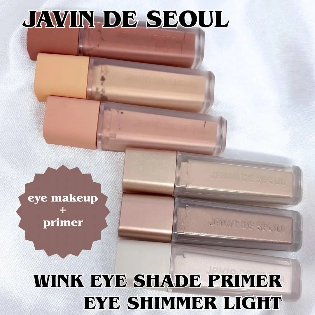 ウインク アイ シェード プライマー/Javin De Seoul/リキッドアイシャドウを使ったクチコミ(1枚目)