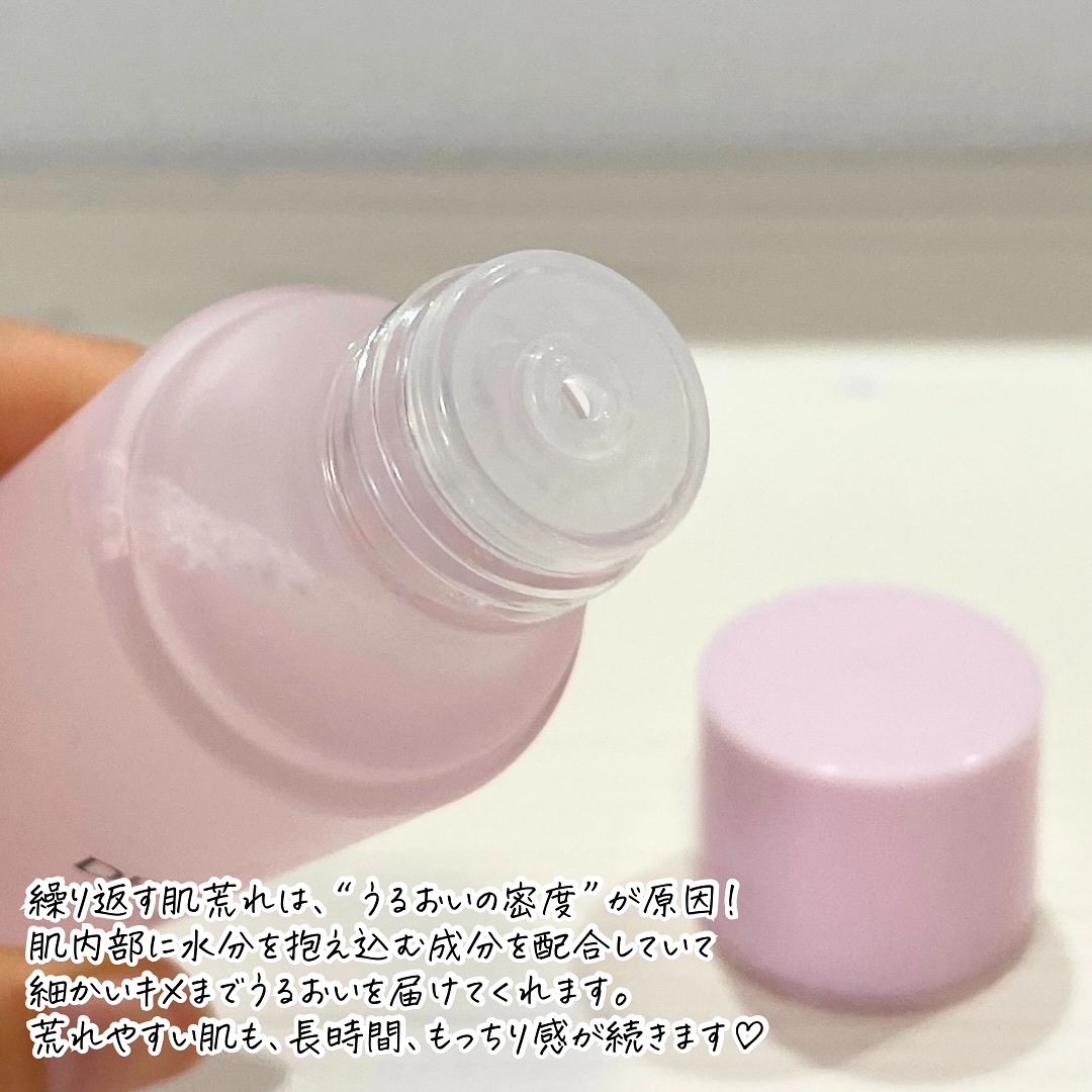 薬用ローション センシティブEX/ドクターシーラボⓇ/化粧水を使ったクチコミ（3枚目）