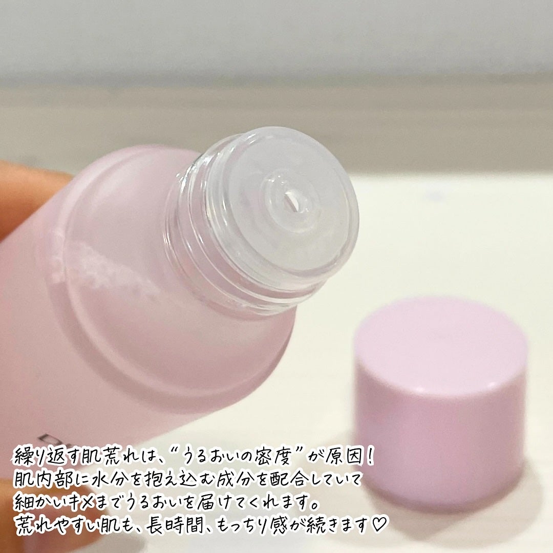 薬用ローション センシティブEX/ドクターシーラボⓇ/化粧水を使ったクチコミ(3枚目)