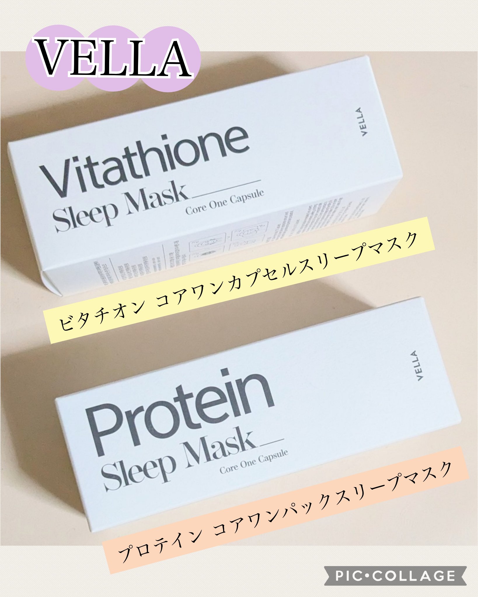 ビタチオンコアワンスリープマスク/VELLA/フェイスクリームを使ったクチコミ（1枚目）