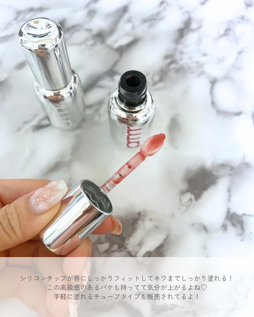 レチノール ボリューム リップセラム/primera/リップグロスを使ったクチコミ（3枚目）