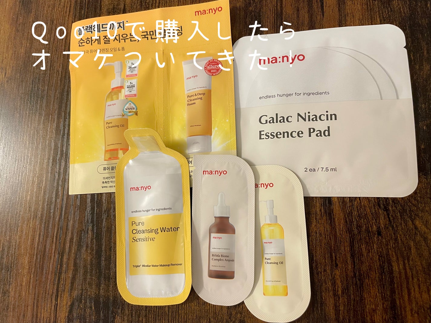 Herbgreen クレンジングオイル/manyo/オイルクレンジングを使ったクチコミ(6枚目)