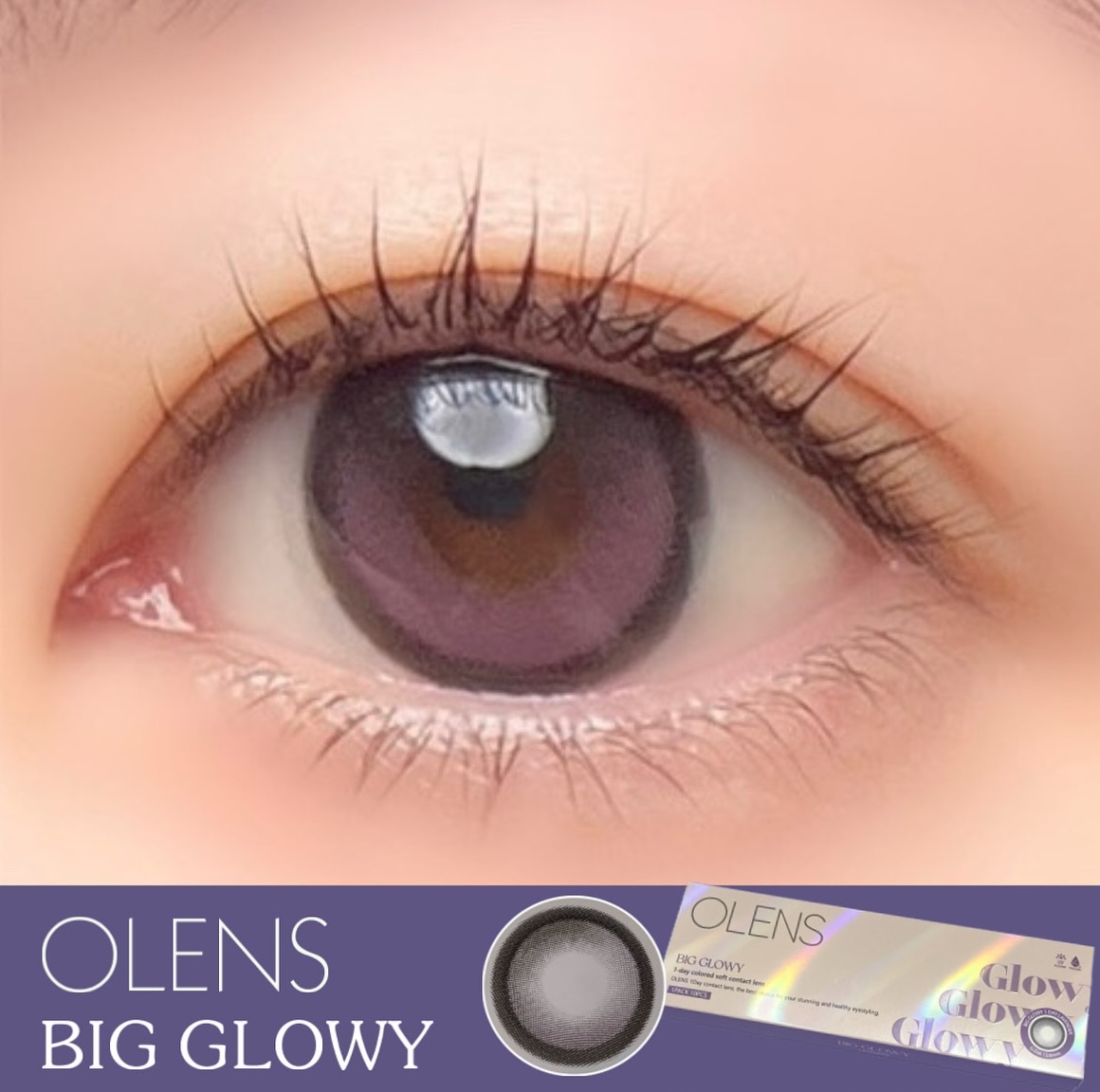 Big Glowy 1day ラベンダー/OLENS/ワンデー（１DAY）カラコンを使ったクチコミ（1枚目）
