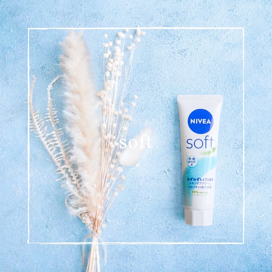 ニベアソフト スキンケアクリーム/ニベア/ボディクリームを使ったクチコミ(1枚目)