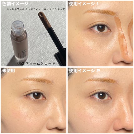 ライトベールカラーコレクター/Dinto/リキッドコンシーラーを使ったクチコミ(6枚目)