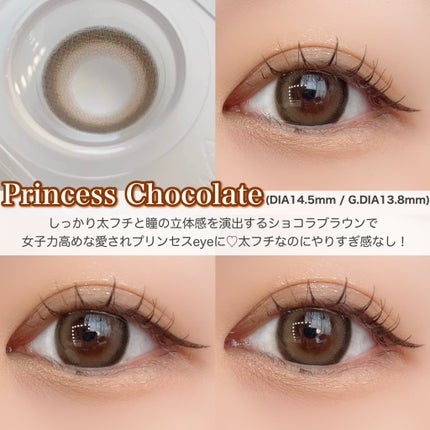 melady 1day スターグロー/melady/ワンデー(1DAY)カラコンを使ったクチコミ(2枚目)