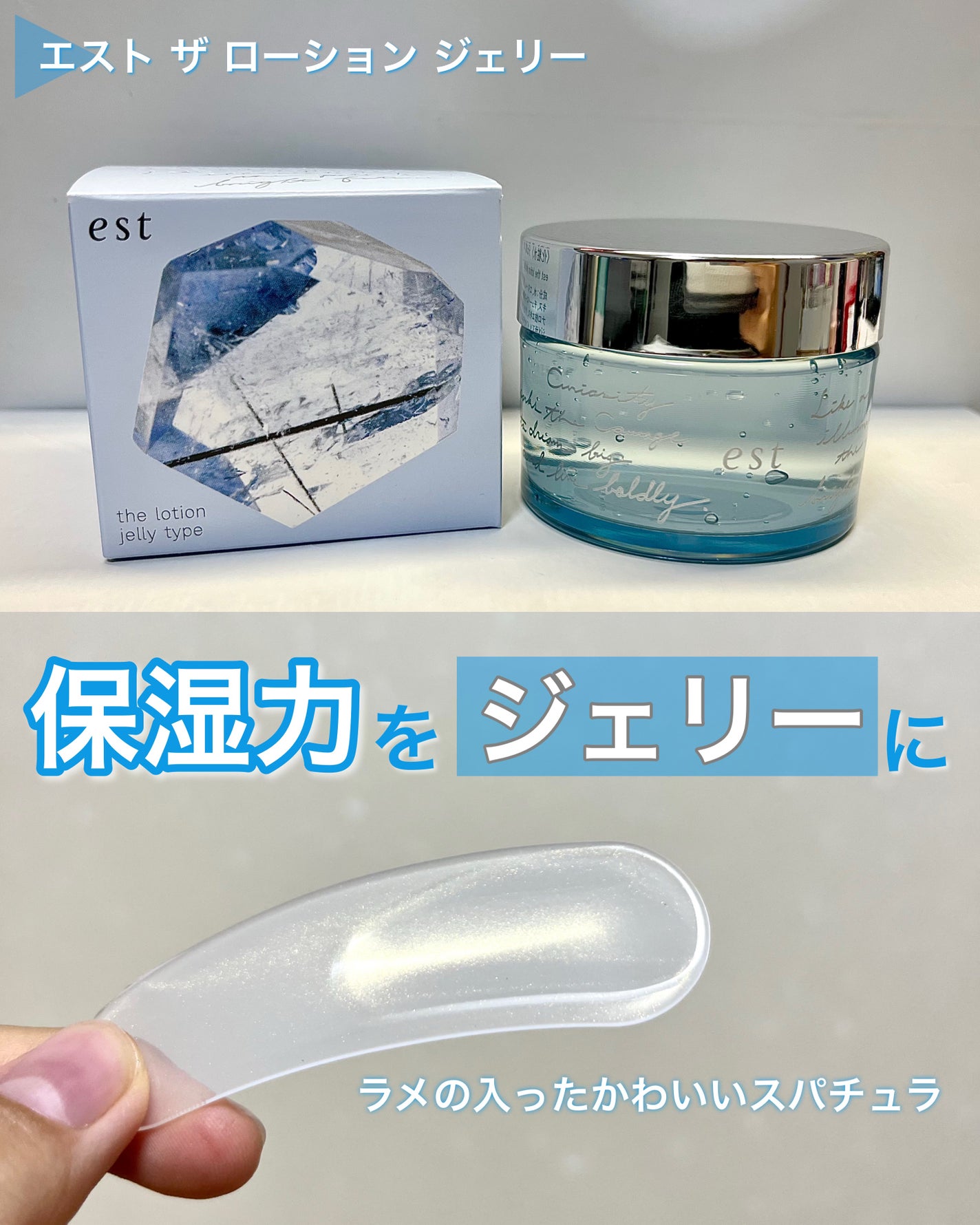 ラスティング クラリティ ルースパウダー/est/ルースパウダーを使ったクチコミ(4枚目)