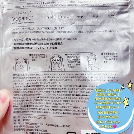 を使ったクチコミ(2枚目)