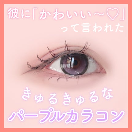 Big Glowy 1day/OLENS/ワンデー(1DAY)カラコンを使ったクチコミ(1枚目)