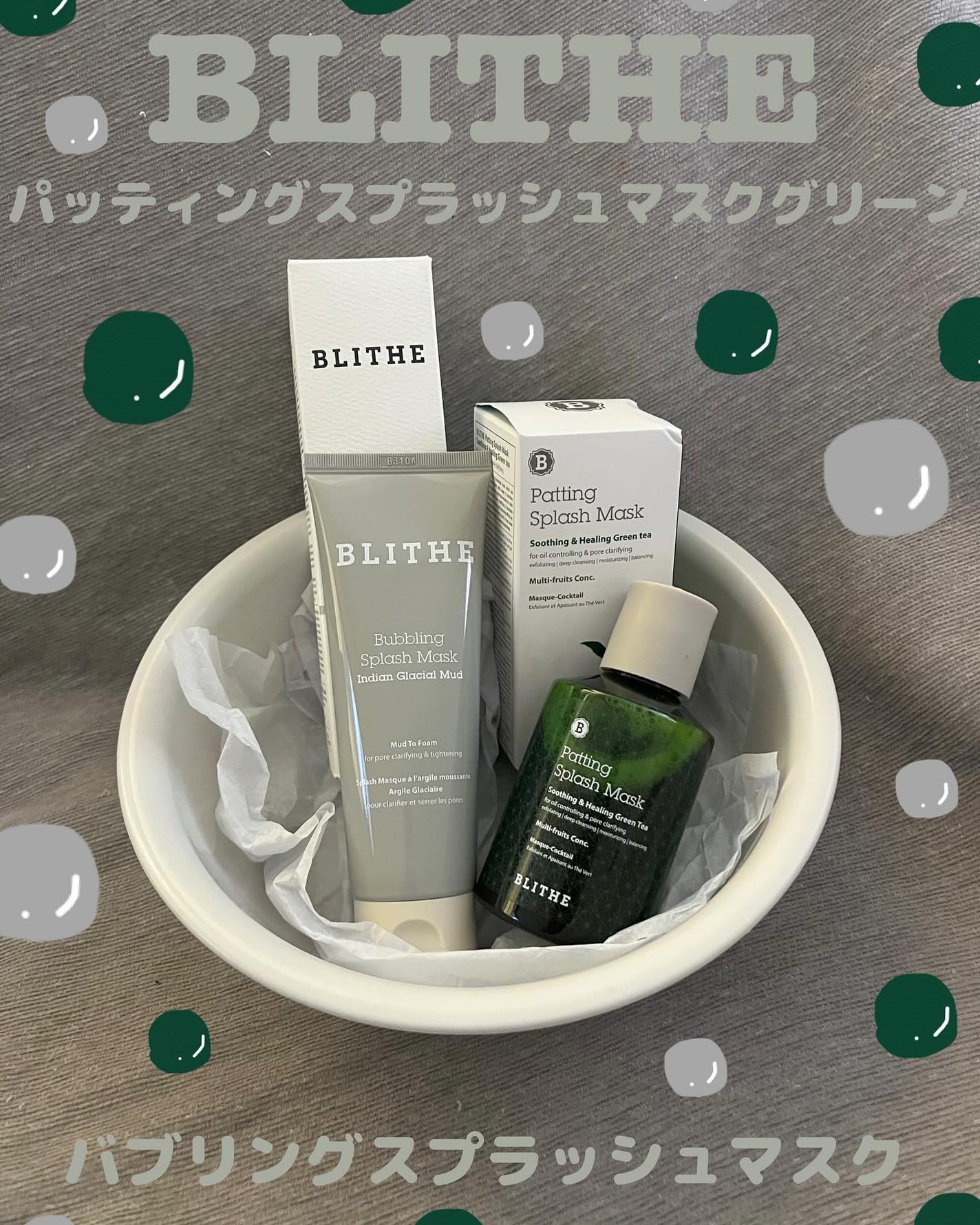 スワン✧*。 on LIPS 「【BLITHE】毛穴ケアに特化した2つの商品をご紹介✧*。・パ..」(1枚目)