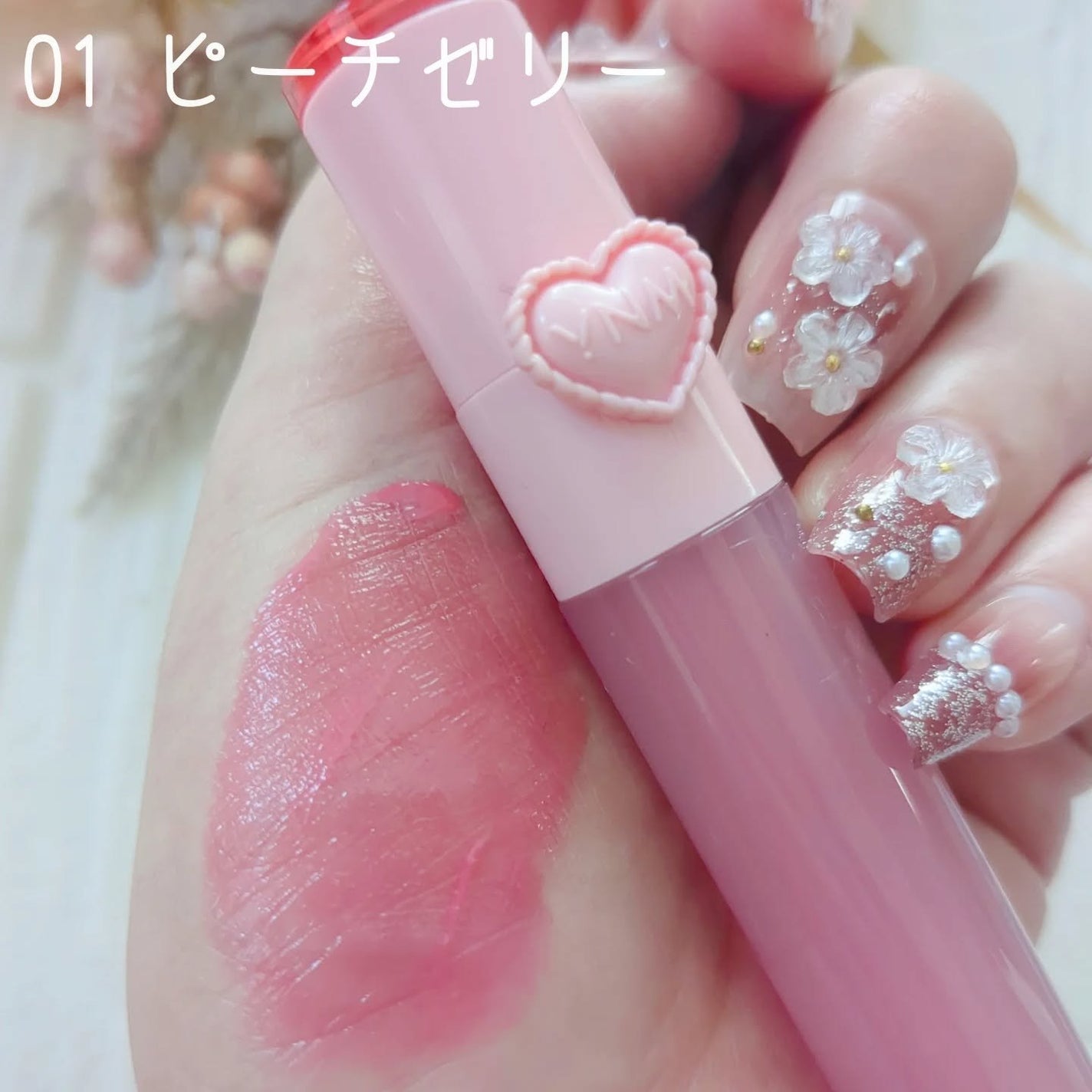 ハートゼリングティント/YNM/リップティントを使ったクチコミ(4枚目)