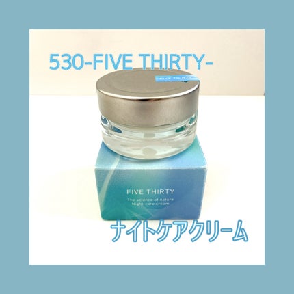 FIVE THIRTY Night-care cream/530/フェイスクリームを使ったクチコミ(1枚目)