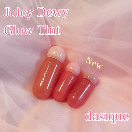 ジューシーデューイグロウティント/dasique/リップティントを使ったクチコミ(1枚目)