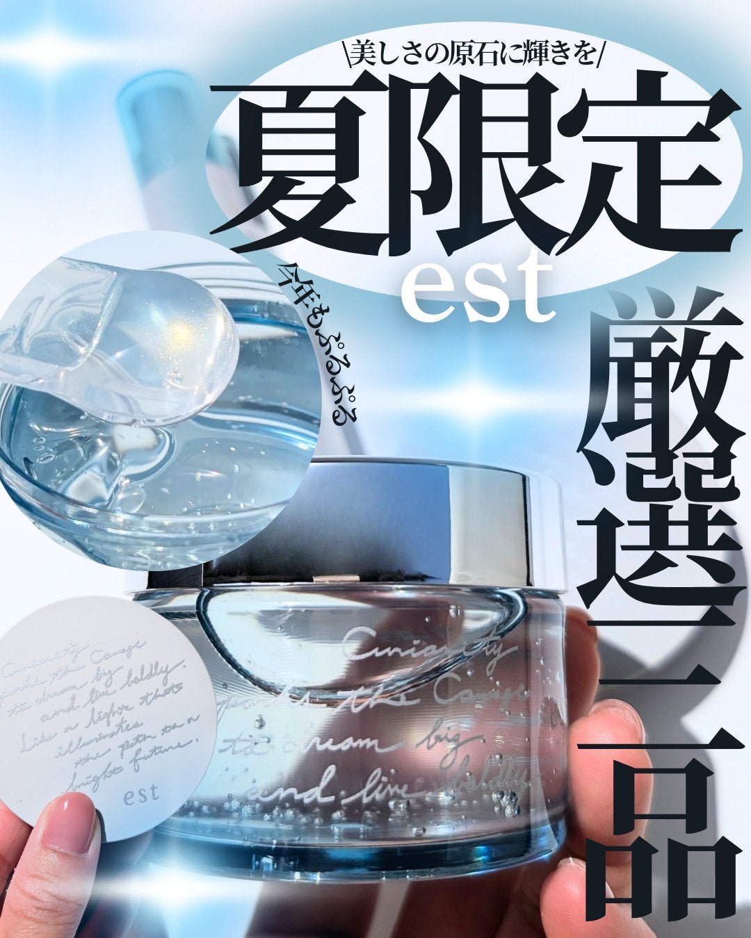 ラスティング クラリティ ルースパウダー/est/ルースパウダーを使ったクチコミ(1枚目)