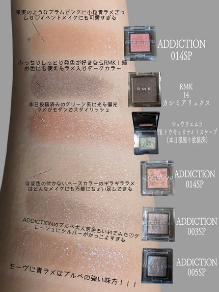 プレスド アイシャドー(レフィル)/shu uemura/単色アイシャドウを使ったクチコミ(3枚目)