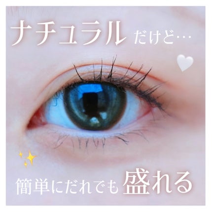 クリーミータッチライナー/キャンメイク/ジェルアイライナーを使ったクチコミ(1枚目)