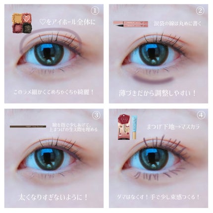 クリーミータッチライナー/キャンメイク/ジェルアイライナーを使ったクチコミ(3枚目)