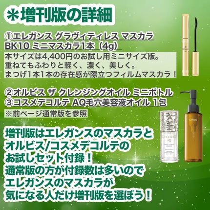 ザ・タイムR アクア/IPSA/化粧水を使ったクチコミ(6枚目)