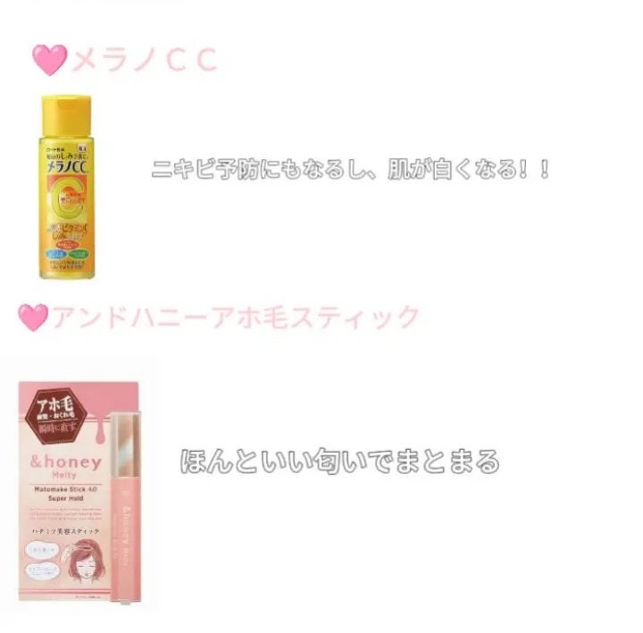 ボディミスト ピュアシャンプーの香り【パッケージリニューアル】/フィアンセ/香水(レディース)を使ったクチコミ(3枚目)