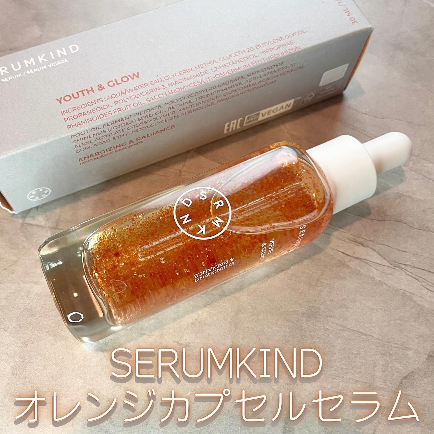 YOUTH&GLOW DROP/SERUMKIND/美容液を使ったクチコミ(1枚目)