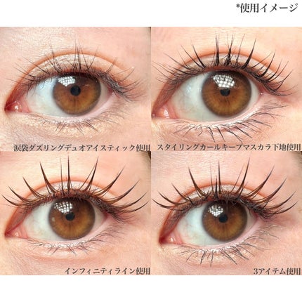 ミッシュブルーミン アイラッシュ インフィニティライン/ミッシュブルーミン/つけまつげを使ったクチコミ(7枚目)