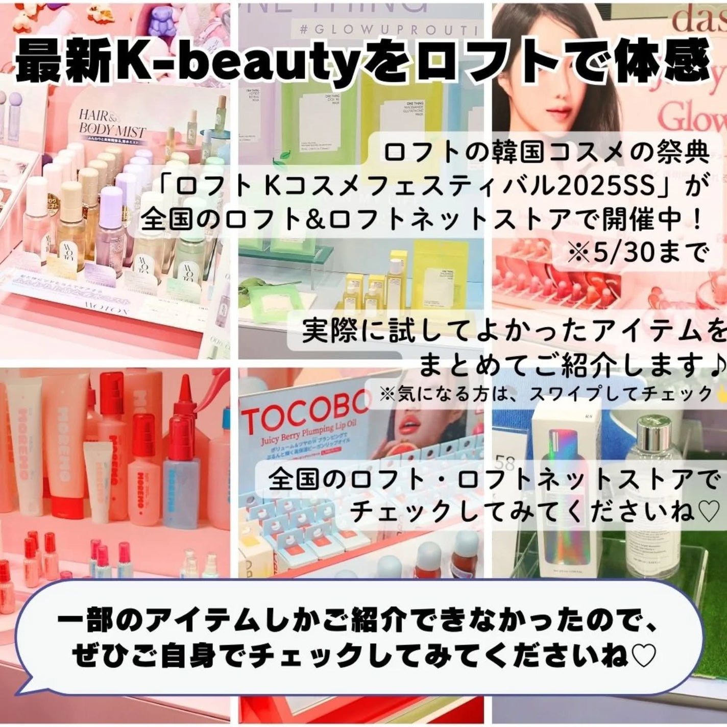 デリケートシルクベールアートプライマー/TFIT/化粧下地を使ったクチコミ(2枚目)