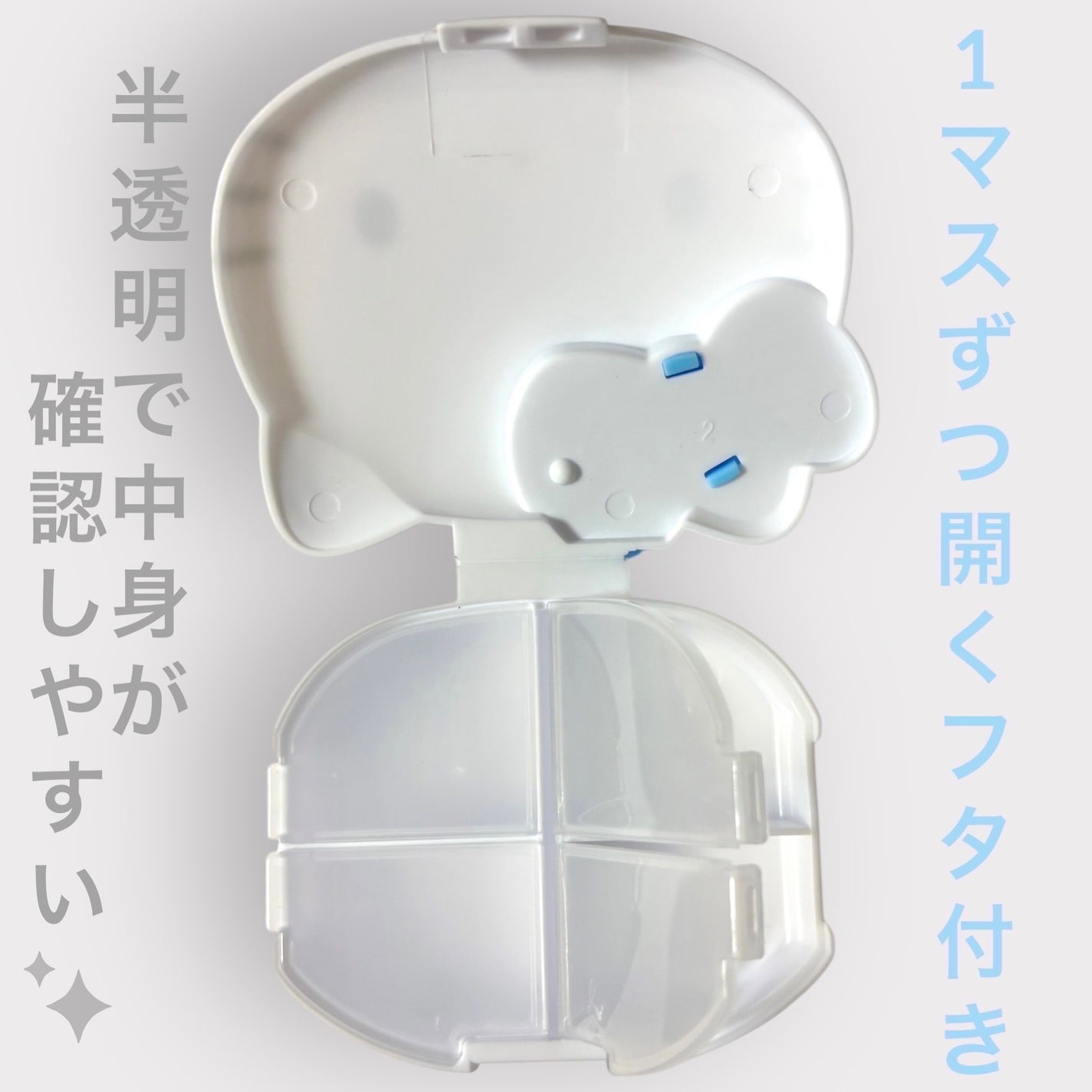 おくすりケース/DAISO/その他を使ったクチコミ(2枚目)