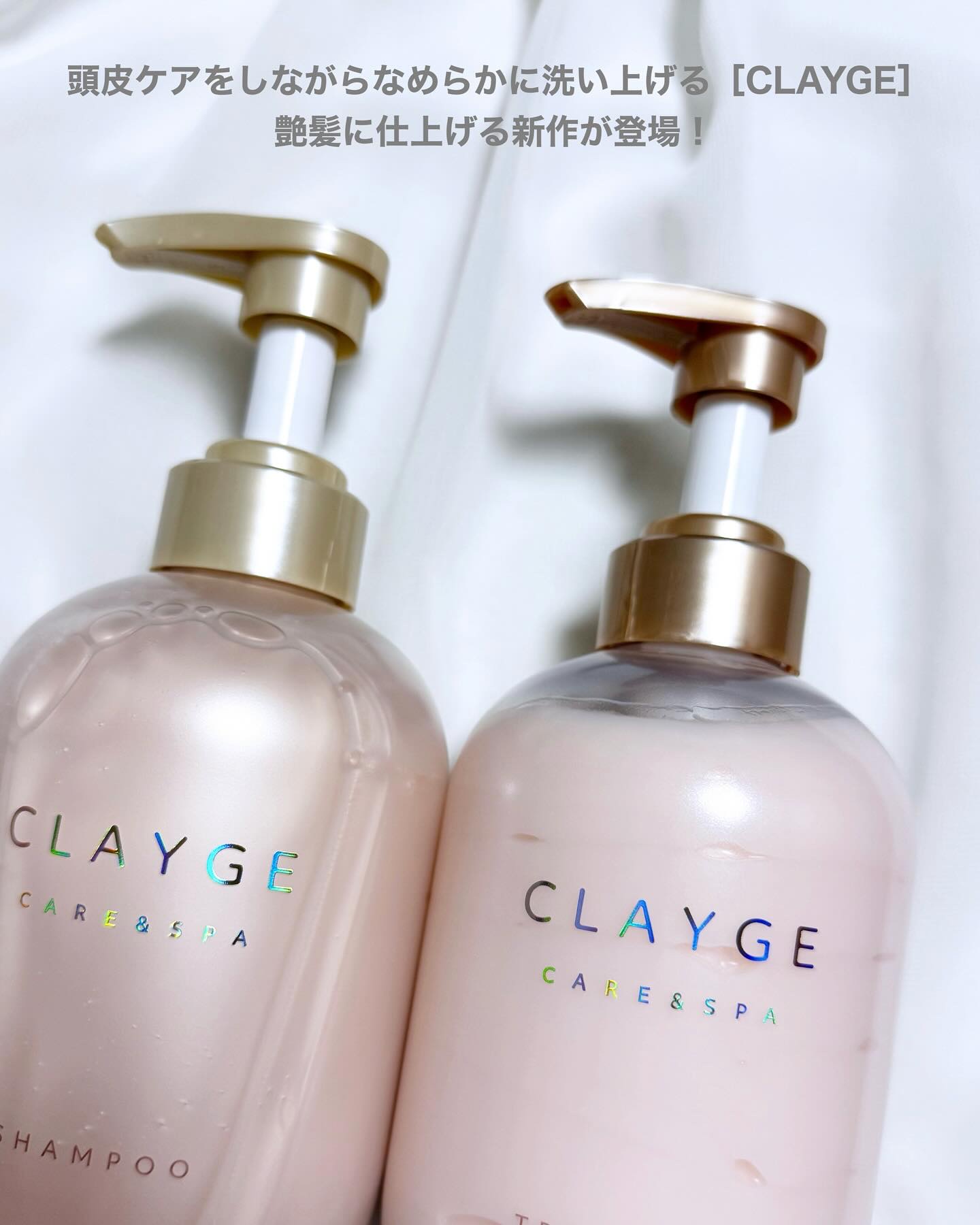 シャンプー/トリートメント パールシャイン(PS)/CLAYGE/市販シャンプーを使ったクチコミ（2枚目）