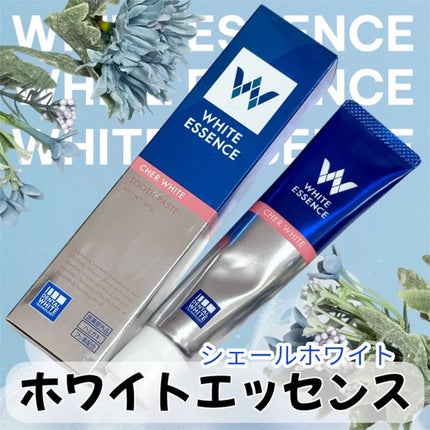 シェールホワイト/ホワイトエッセンス/歯磨き粉を使ったクチコミ(1枚目)