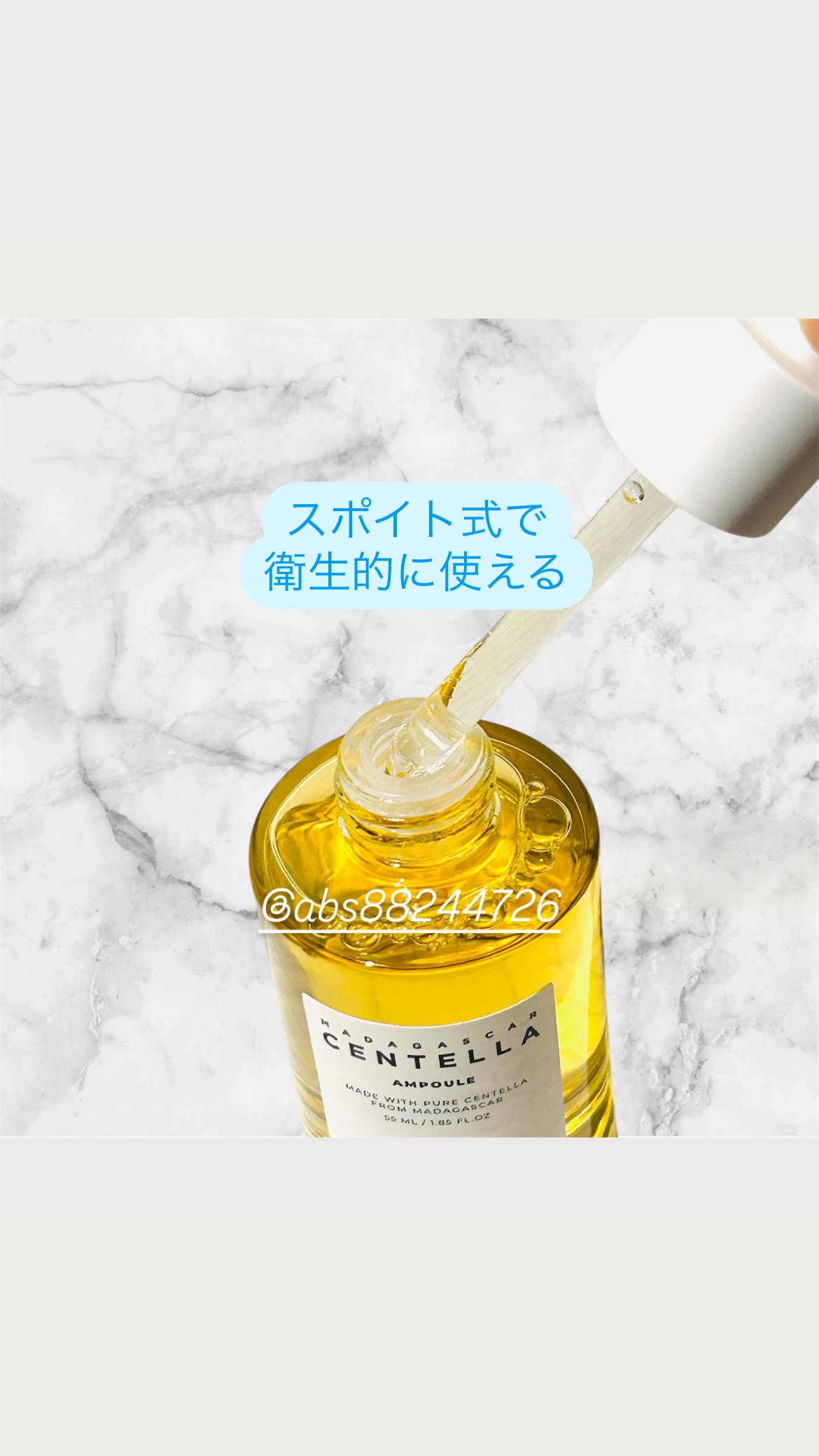 センテラ アンプル/SKIN1004/美容液を使ったクチコミ（3枚目）