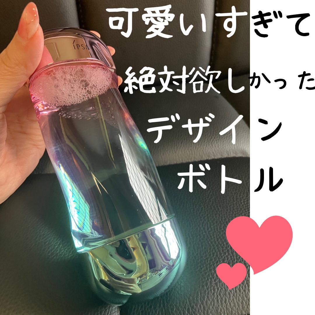 ザ・タイムR アクア/IPSA/化粧水を使ったクチコミ（1枚目）