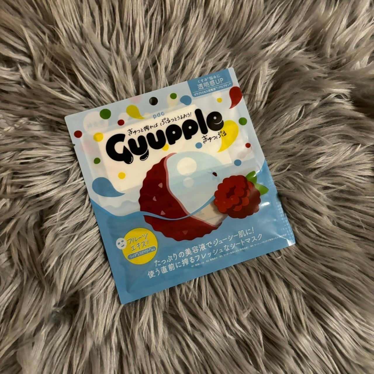 ぎゅっぷる エッセンスマスク L&R/pdc/シートマスク・パックを使ったクチコミ(1枚目)