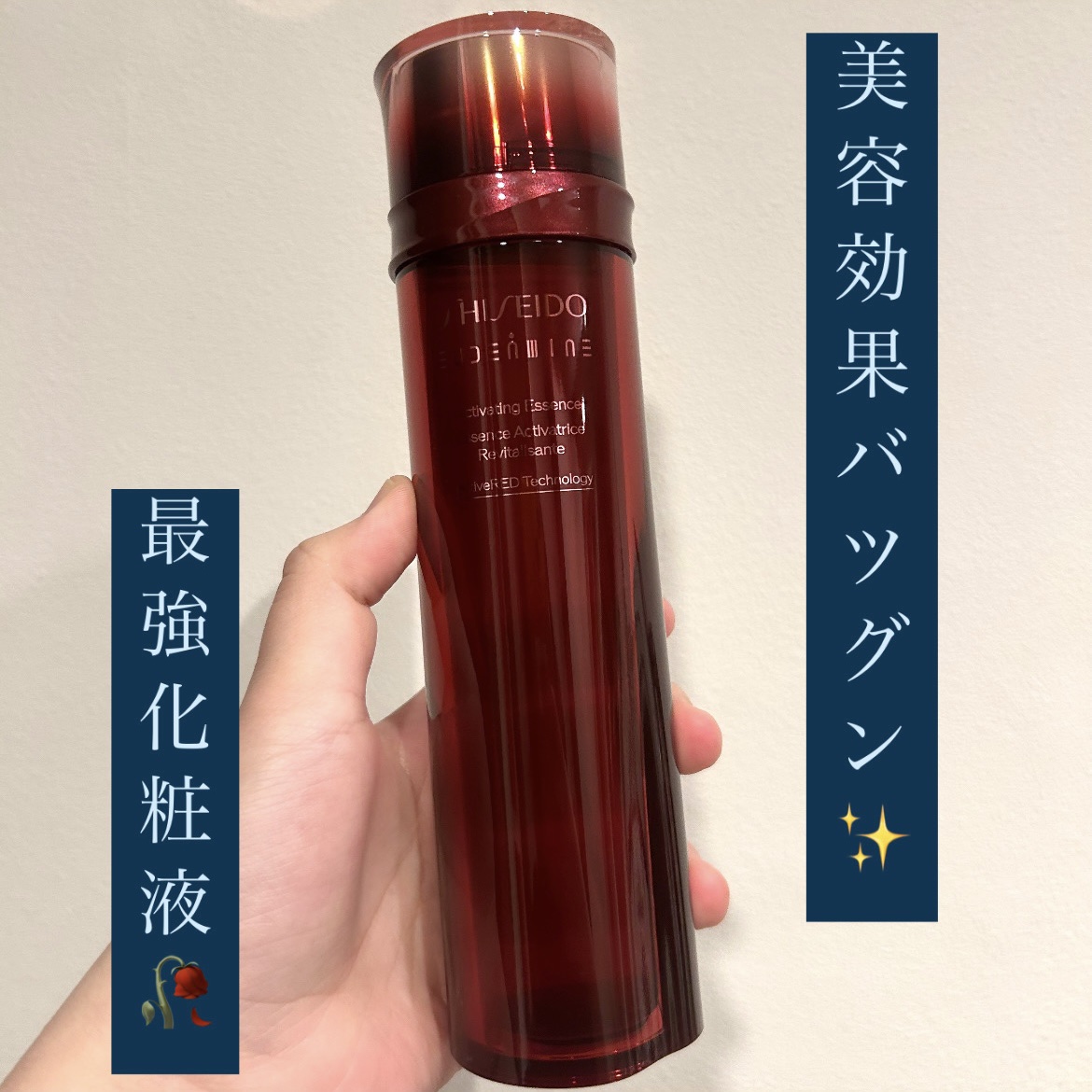 シセイドウ　オイデルミン エッセンスローション145ml SHISEIDO 資生堂 オイデルミン エッセンスローション レフィル