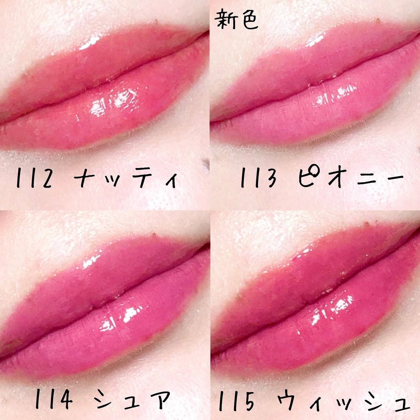 グロウロックゼリーティント/Coralhaze/リップティントを使ったクチコミ(5枚目)