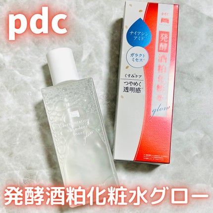 ワフードメイド 発酵酒粕化粧水 グロー/pdc/化粧水を使ったクチコミ(1枚目)
