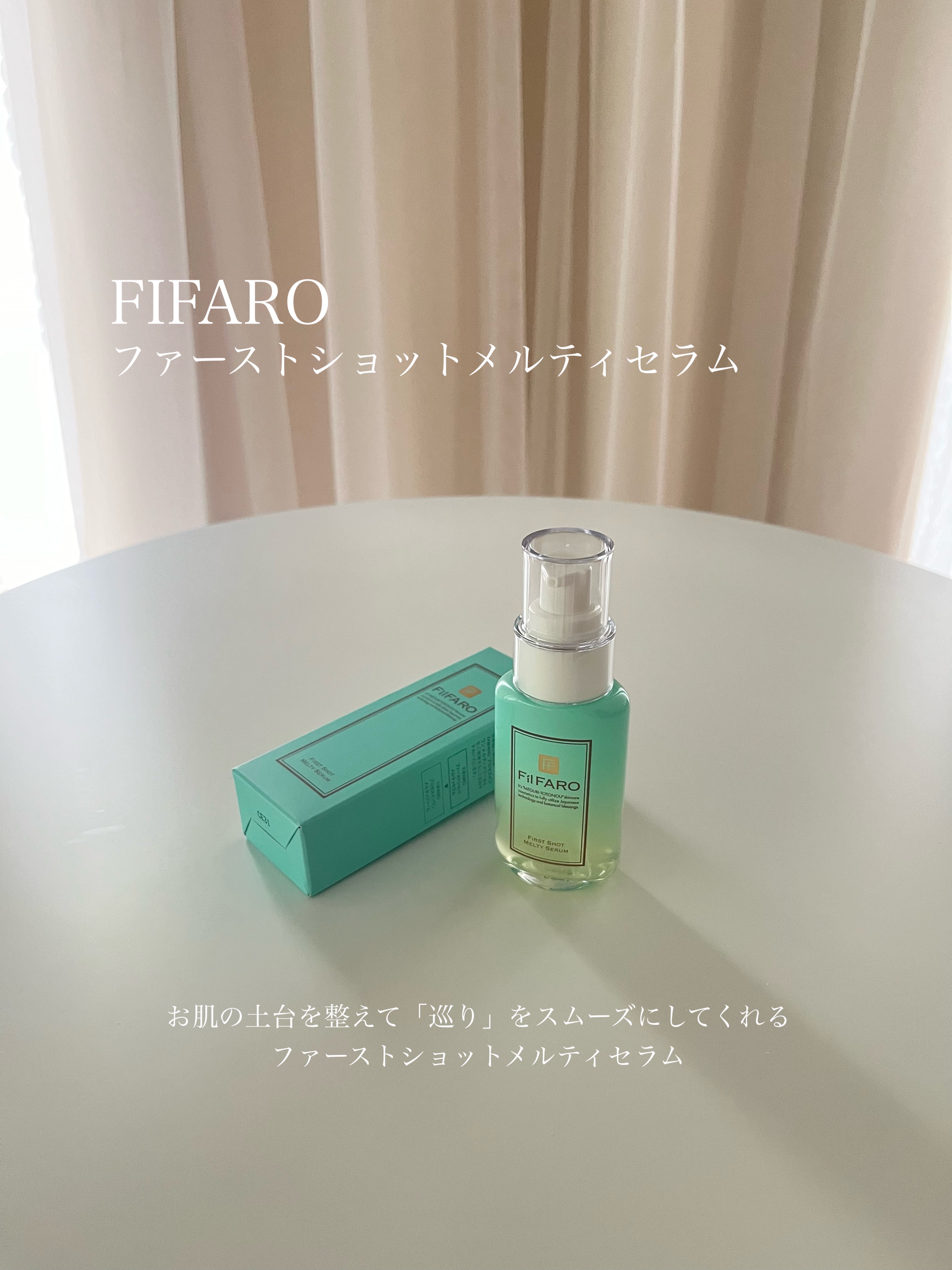 プロセスインワンメルティクリーム/FilFARO/フェイスクリームを使ったクチコミ（2枚目）