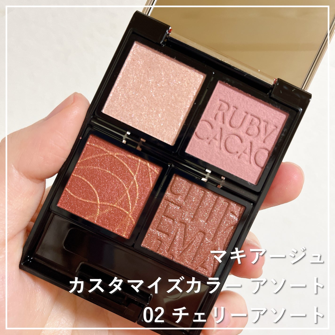 カスタマイズケース/マキアージュ/その他化粧小物を使ったクチコミ(1枚目)