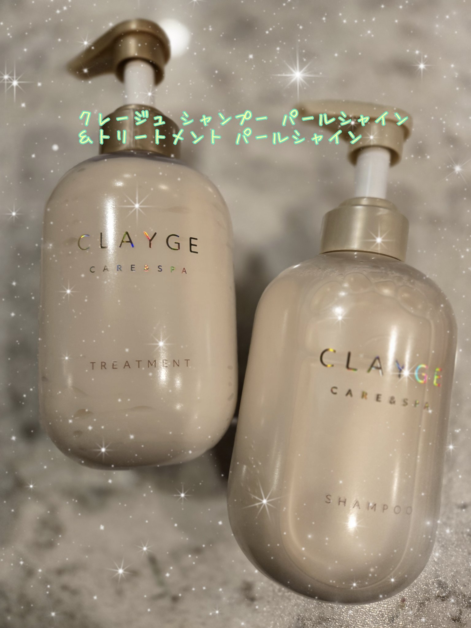 シャンプー/トリートメント パールシャイン(PS)/CLAYGE/市販シャンプーを使ったクチコミ（1枚目）