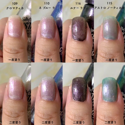 インスタドライ ネイルカラー/サリーハンセン/オールインワンネイルを使ったクチコミ(4枚目)