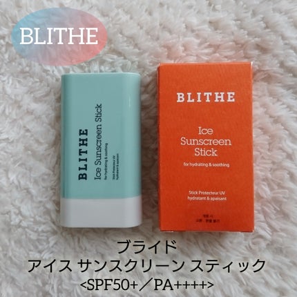 ライムレモン on LIPS 「BLITHE様よりいただきました🌿マイナス3.1℃!ひんやりU..」(6枚目)