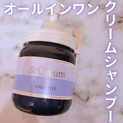 アンドクリーム セラムシャンプー スムース/&Cream/市販シャンプーを使ったクチコミ(1枚目)