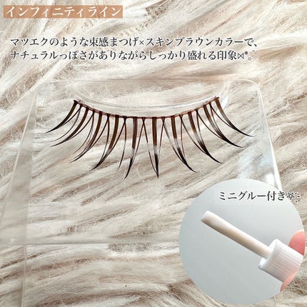 ミッシュブルーミン アイラッシュ インフィニティライン/ミッシュブルーミン/つけまつげを使ったクチコミ(6枚目)