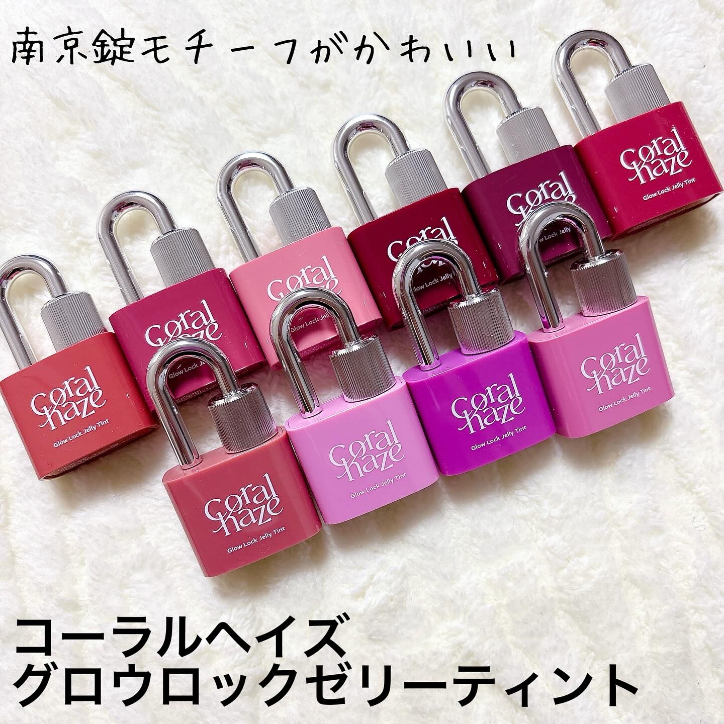 グロウロックゼリーティント/Coralhaze/リップティントを使ったクチコミ（2枚目）